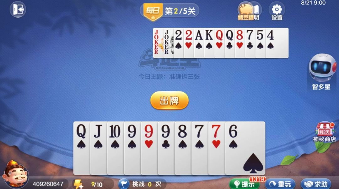 video-4538656