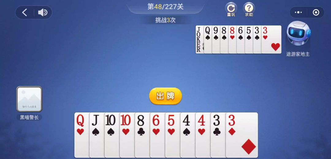 video-4538659
