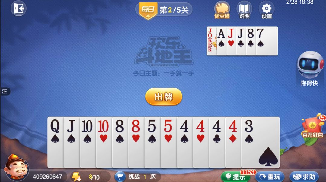 video-4538661