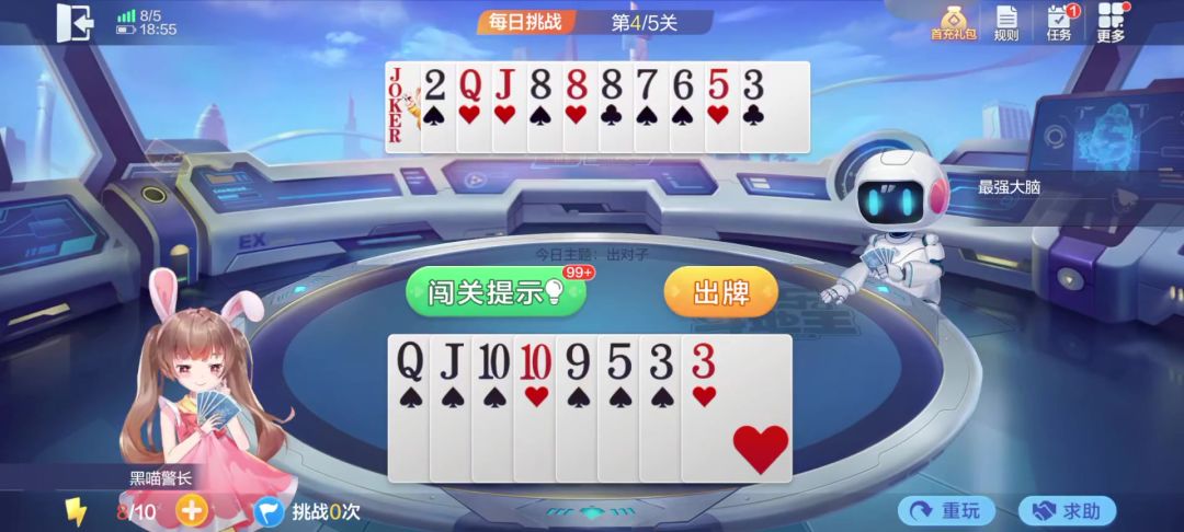 video-4538662