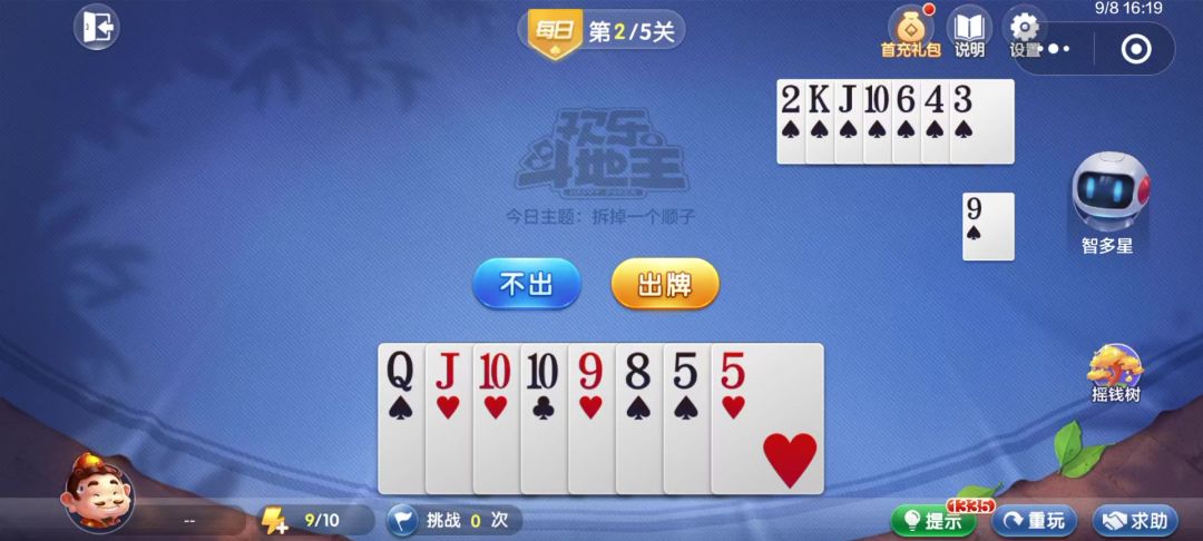 video-4538663