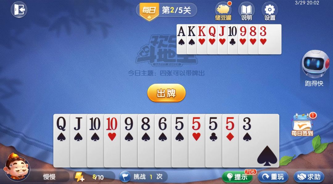 video-4538664