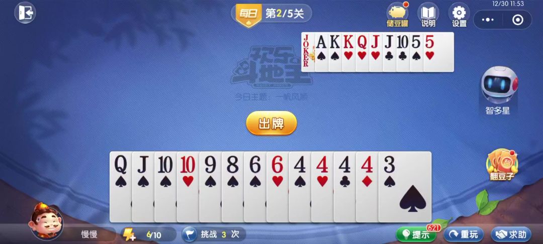 video-4538665