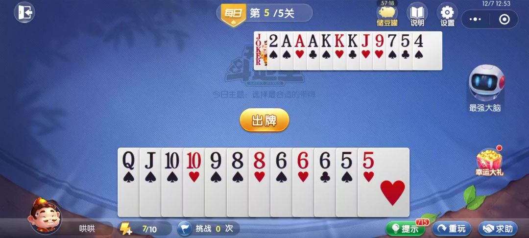 video-4538668