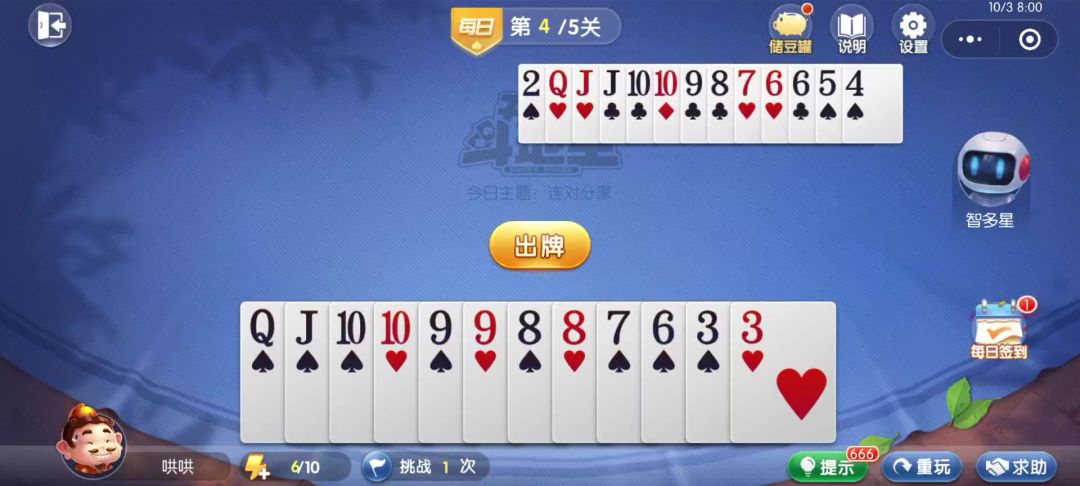 video-4538672