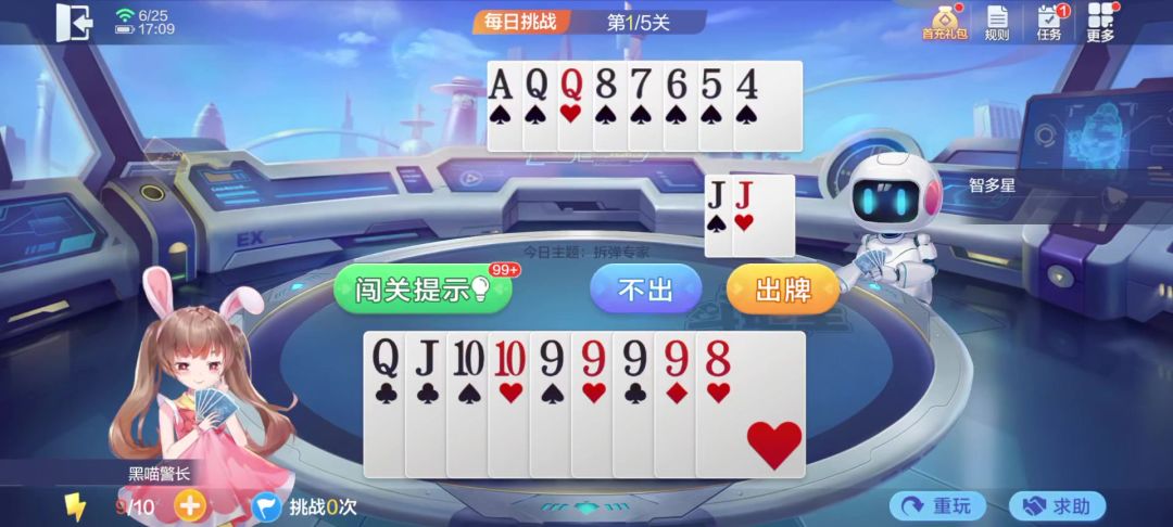 video-4538678