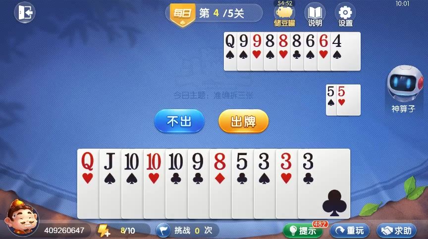 video-4538685