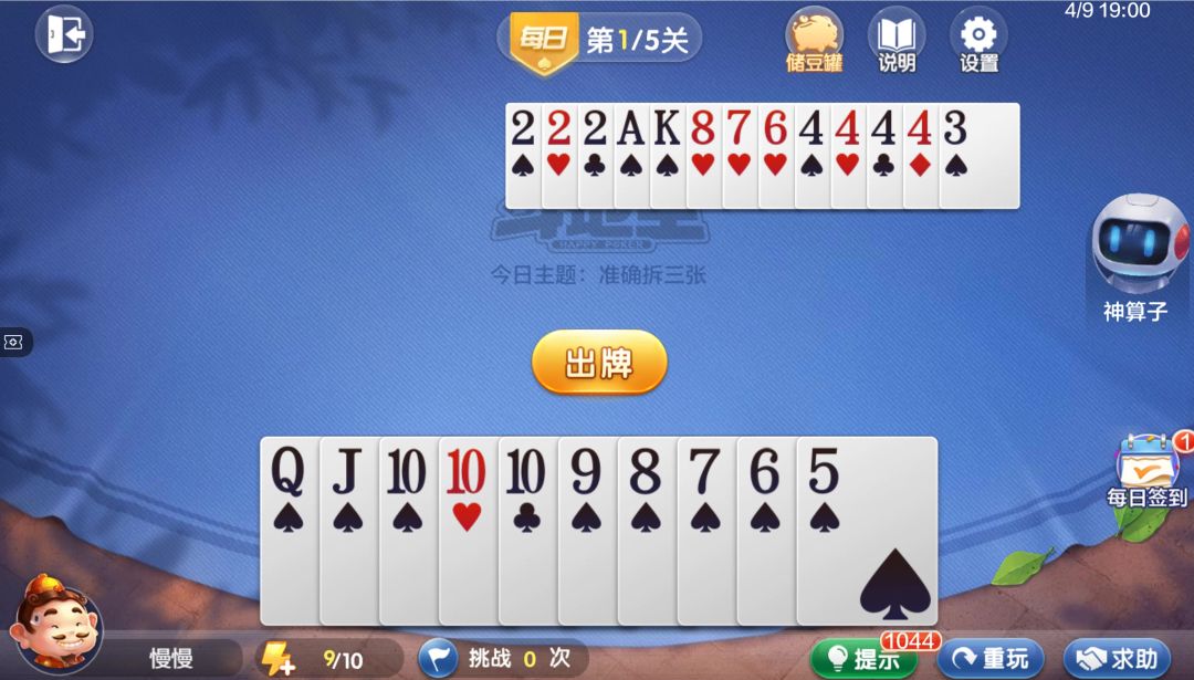 video-4538687
