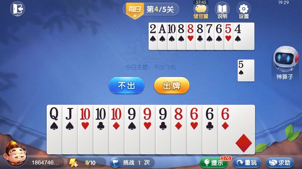 video-4538702
