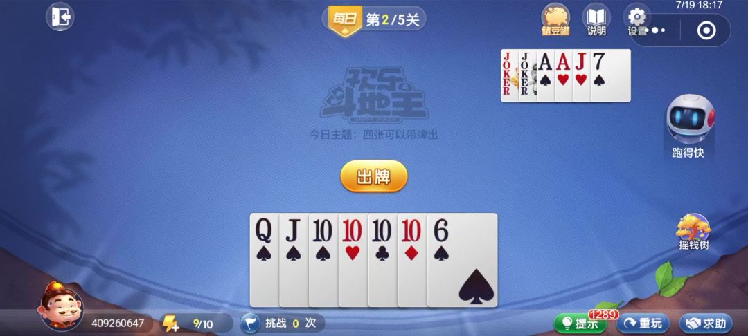 video-4538710