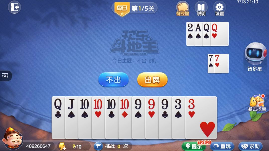 video-4538711