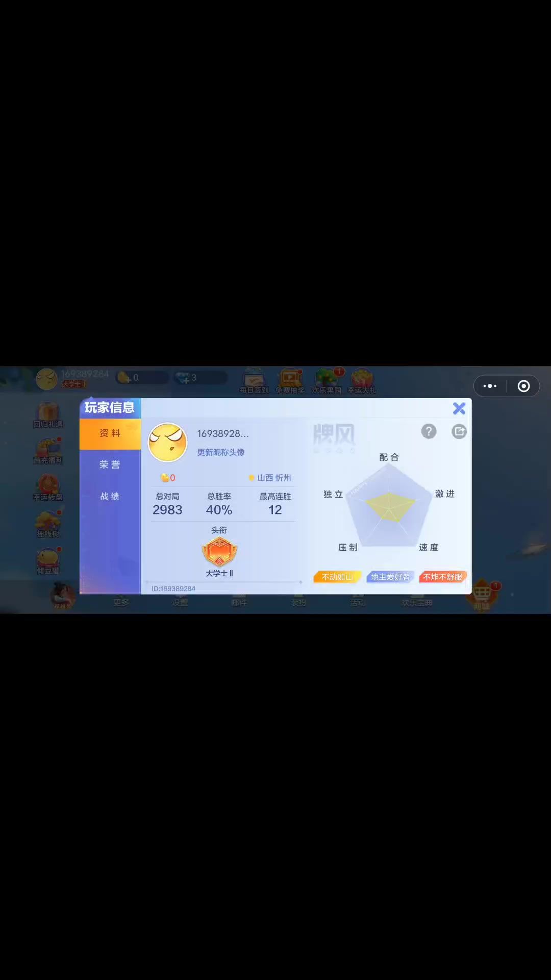 video-4538716