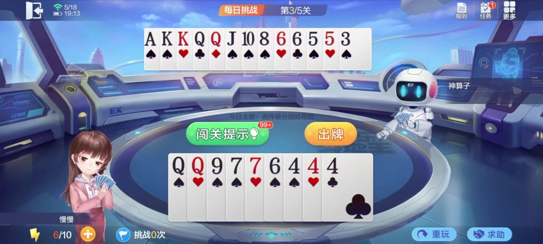 video-4538765