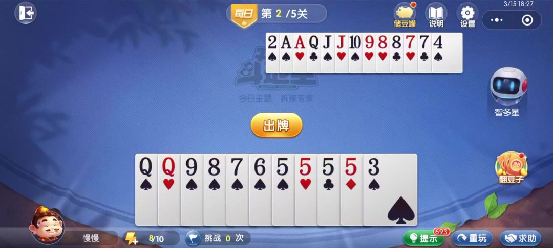 video-4538769