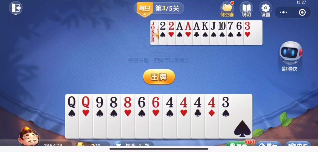 video-4538773