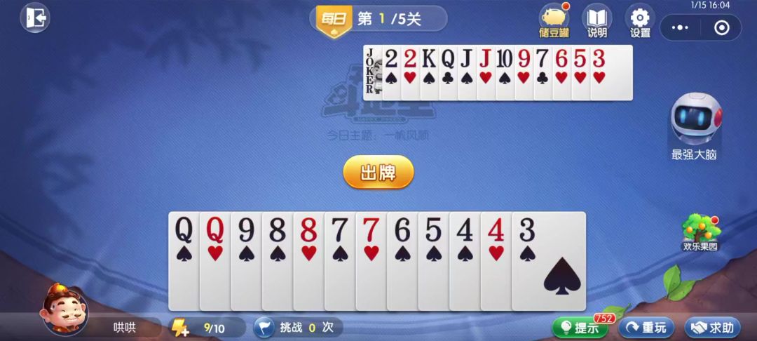 video-4538781