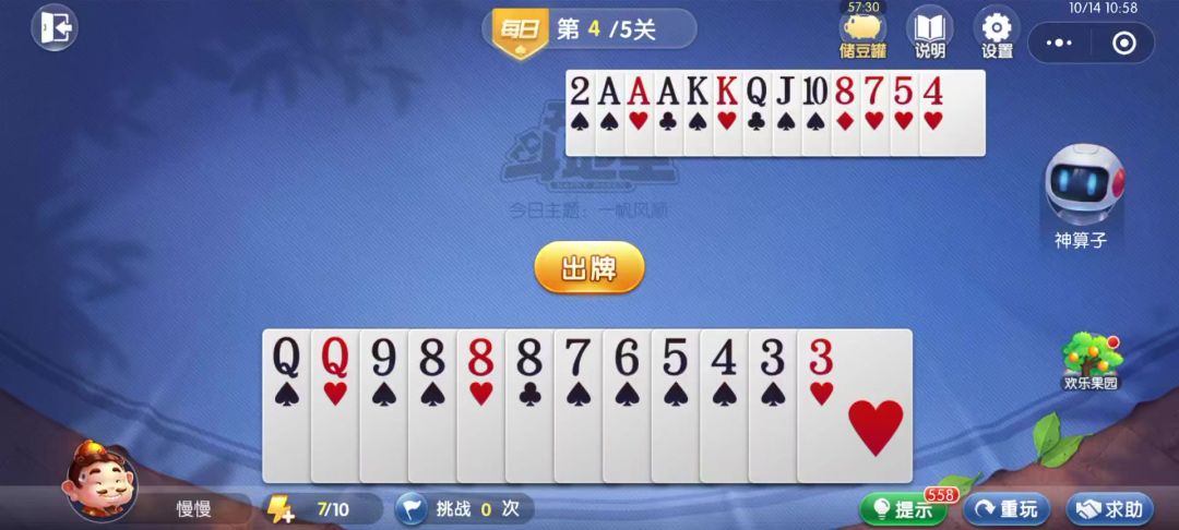 video-4538787