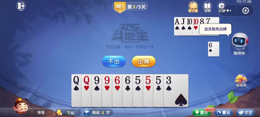 video-4538793
