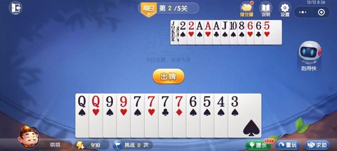 video-4538799