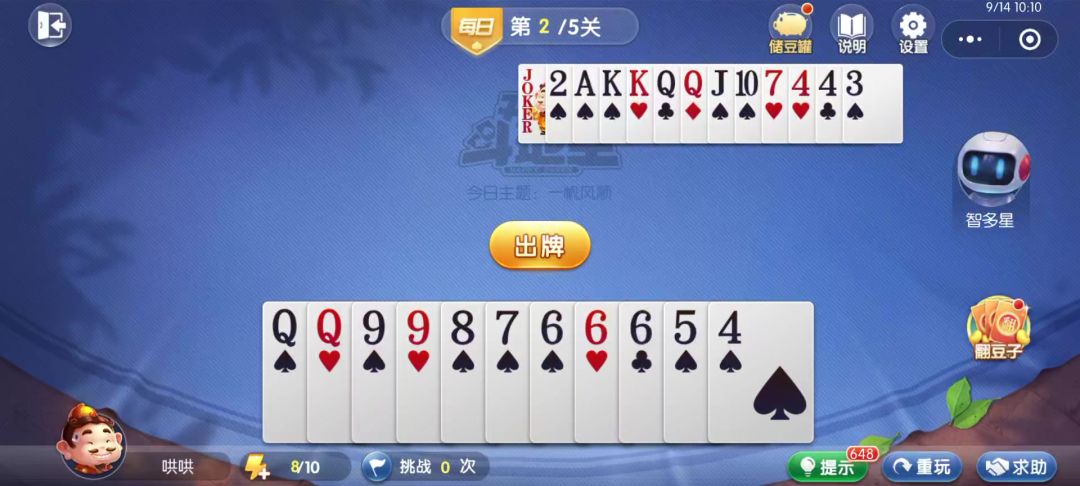 video-4538800