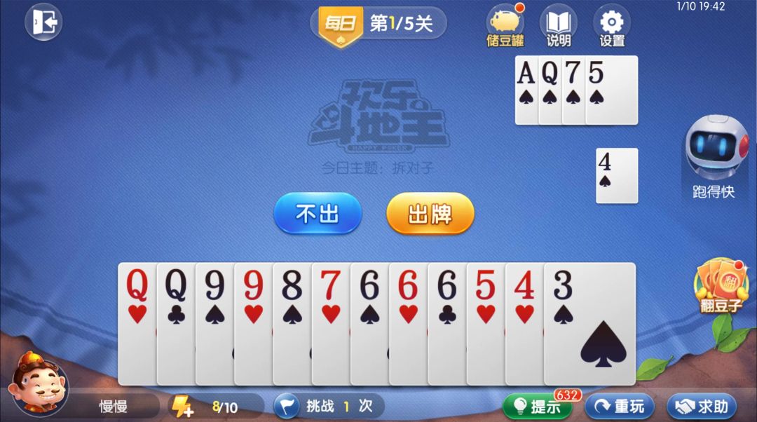 video-4538804