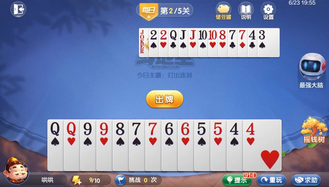 video-4538806