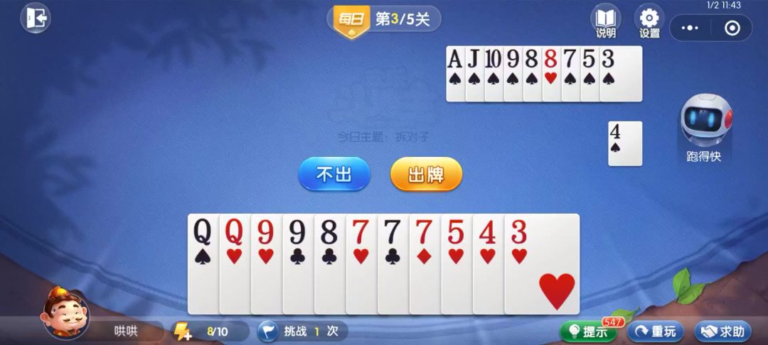 video-4538807