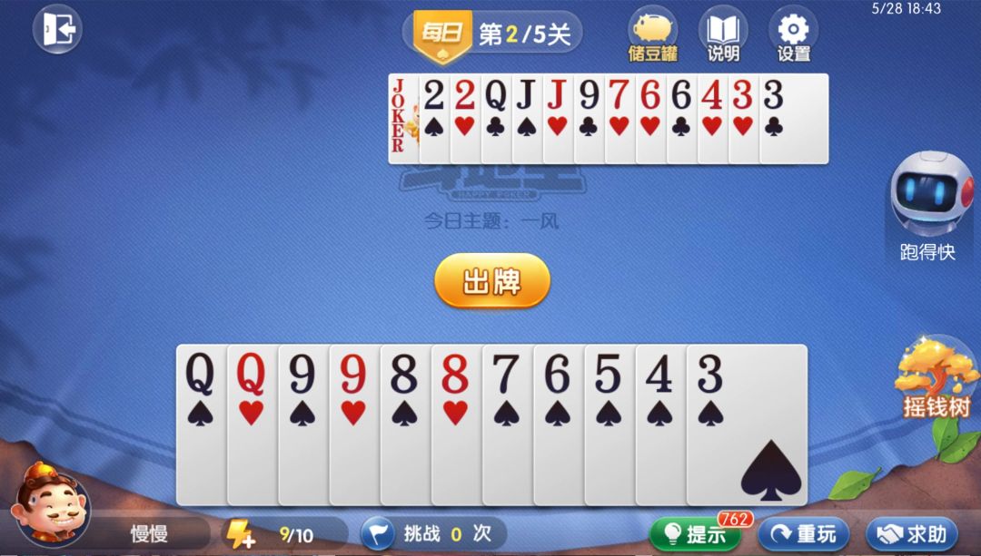 video-4538810