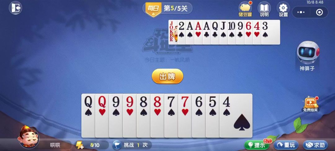 video-4538823