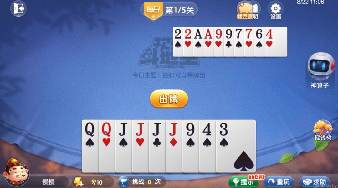 video-4538877