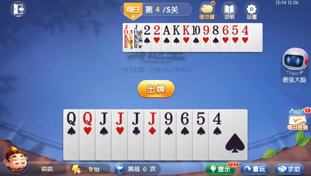 video-4538879