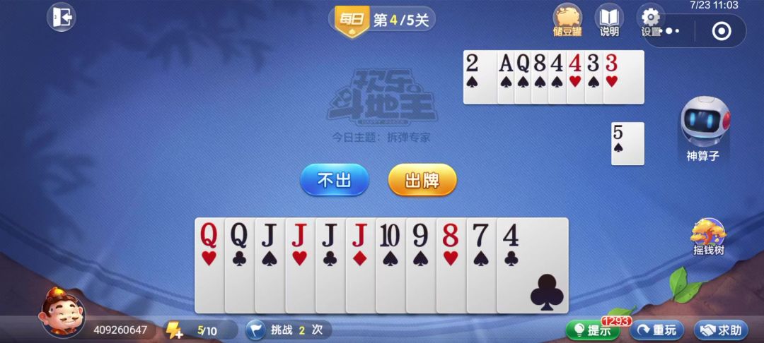 video-4538881