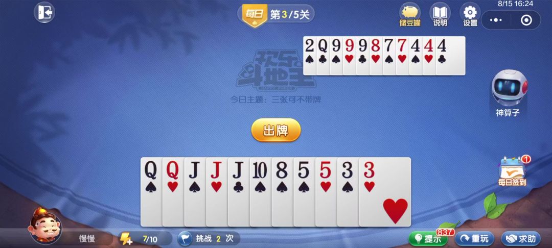video-4538883