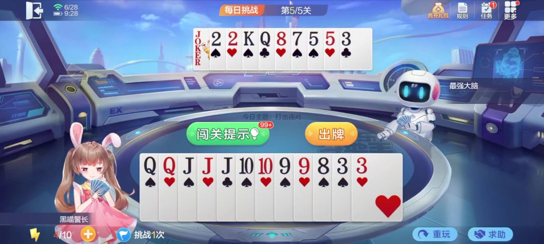 video-4538901