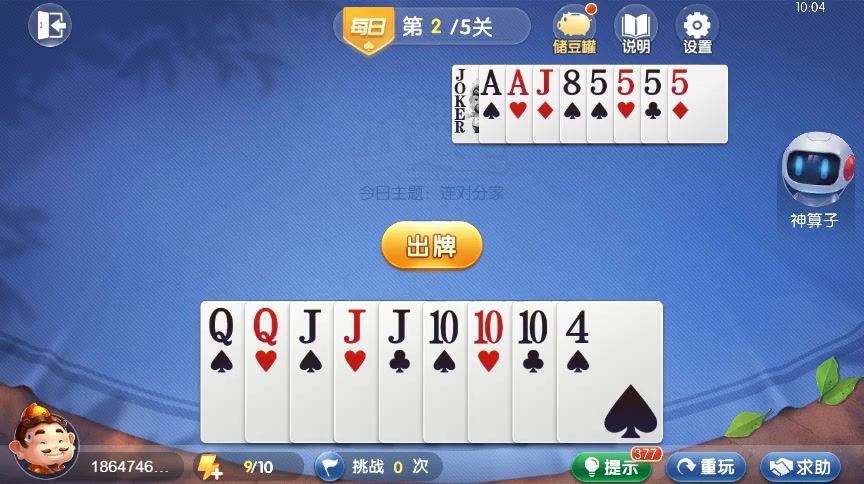 video-4538903