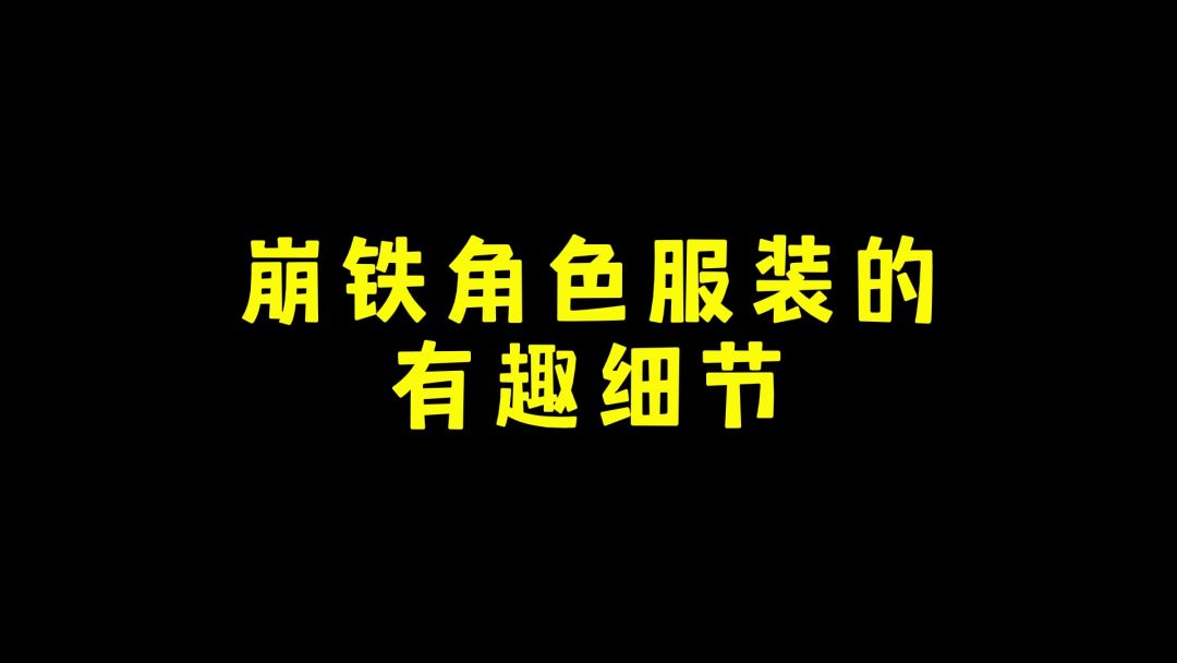 video-4538943