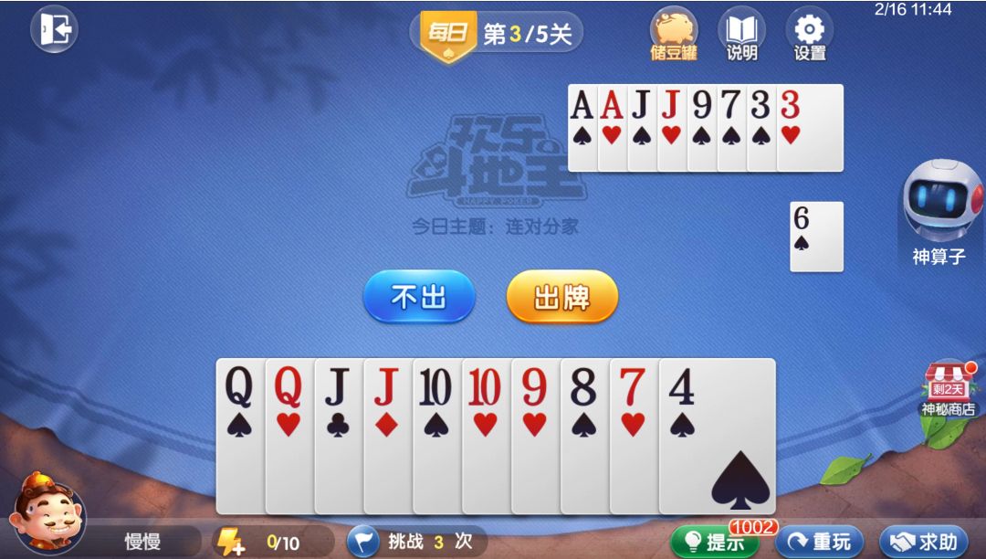 video-4538949