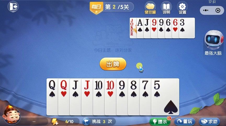 video-4538950