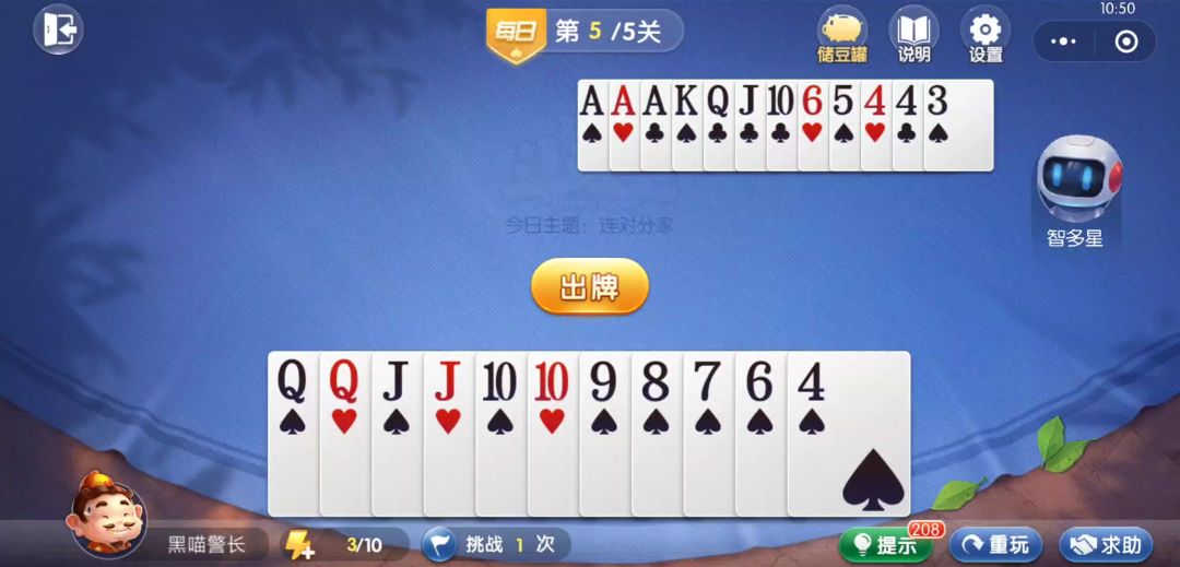 video-4538951