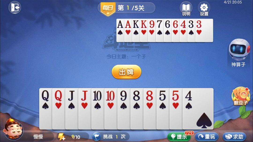 video-4538957