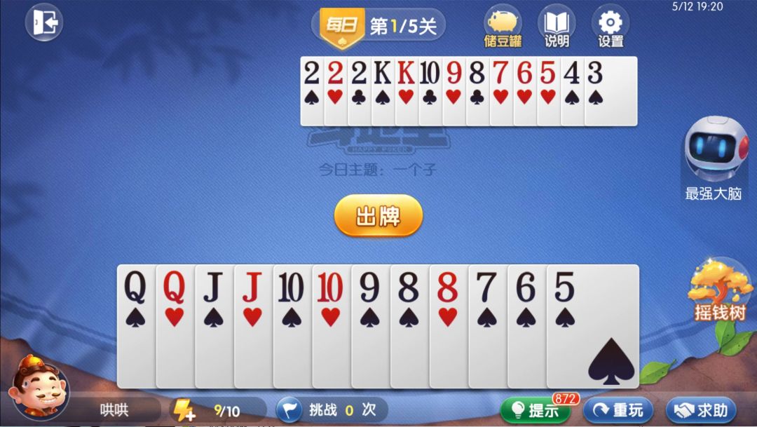 video-4538959