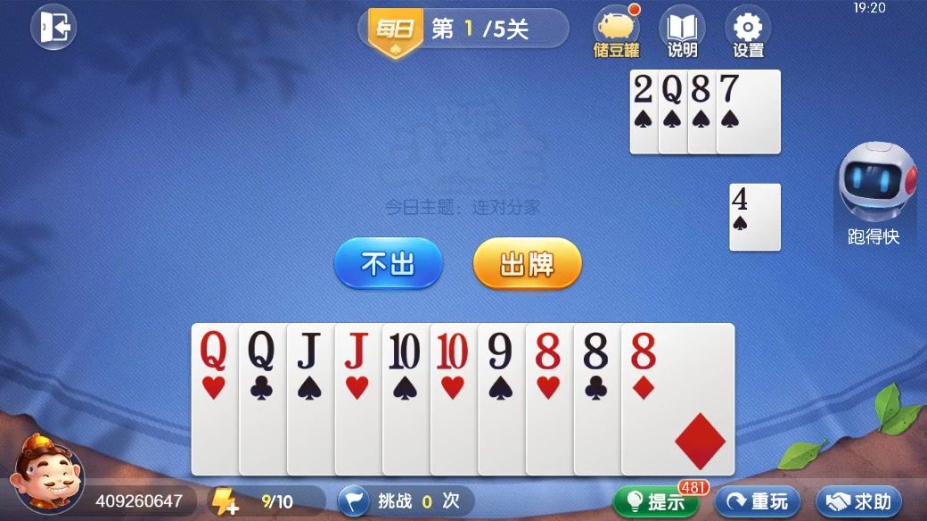 video-4538962