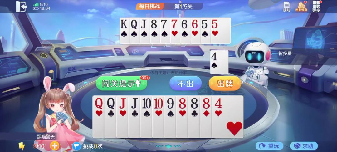 video-4538963