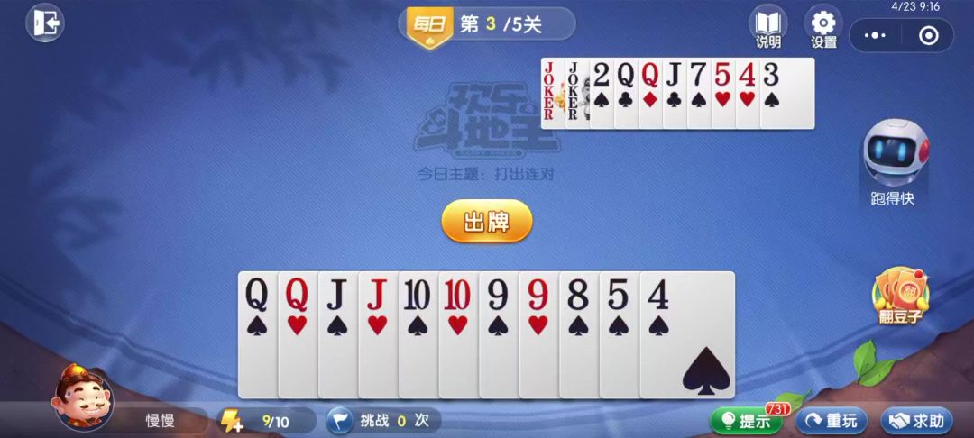 video-4538972
