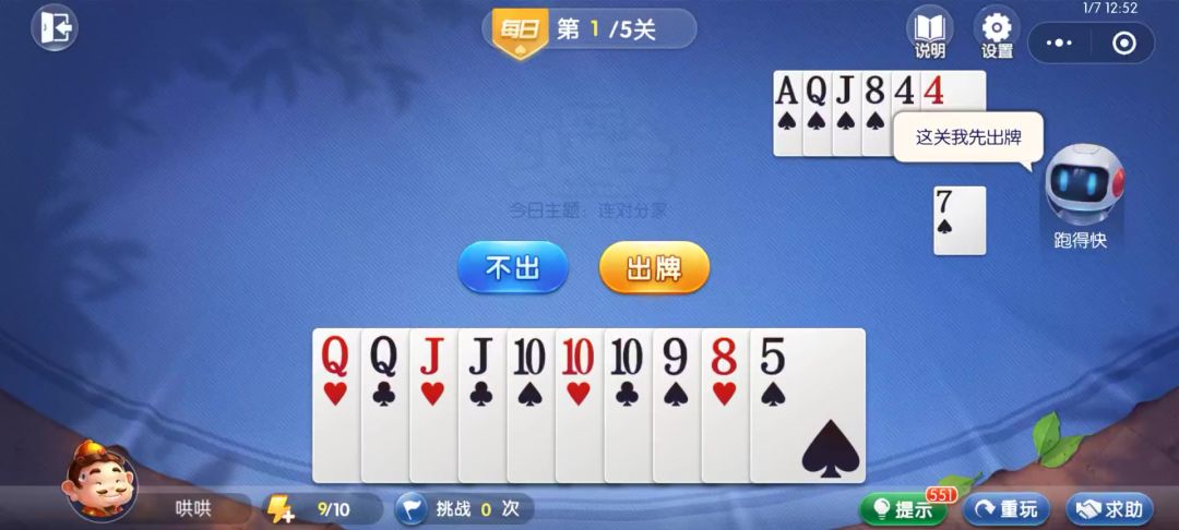 video-4538976