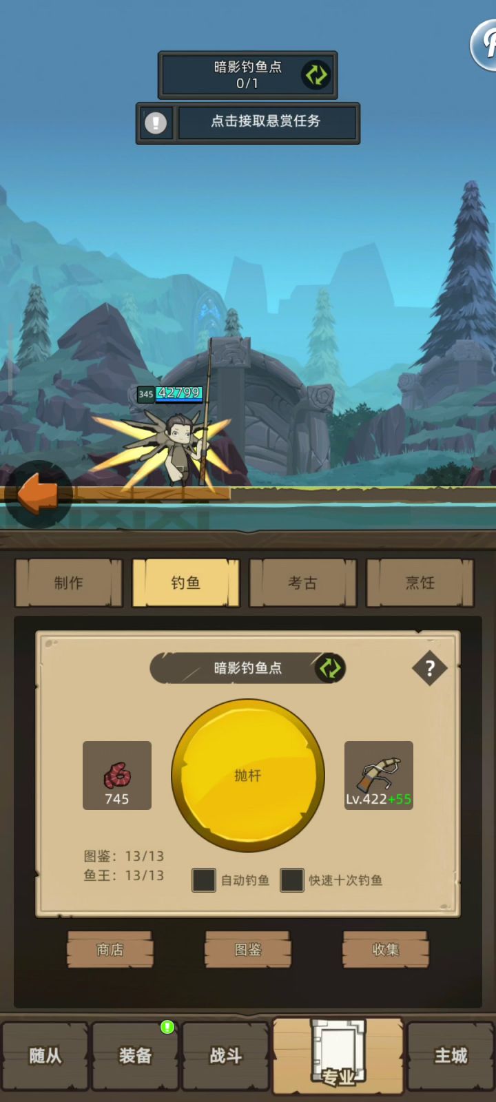 增强萨红项链测试截图