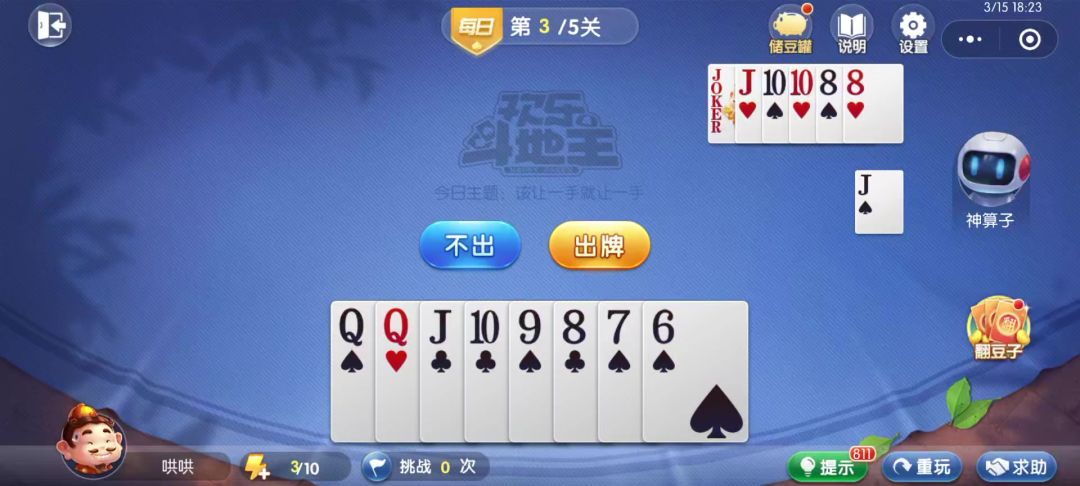 video-4538998