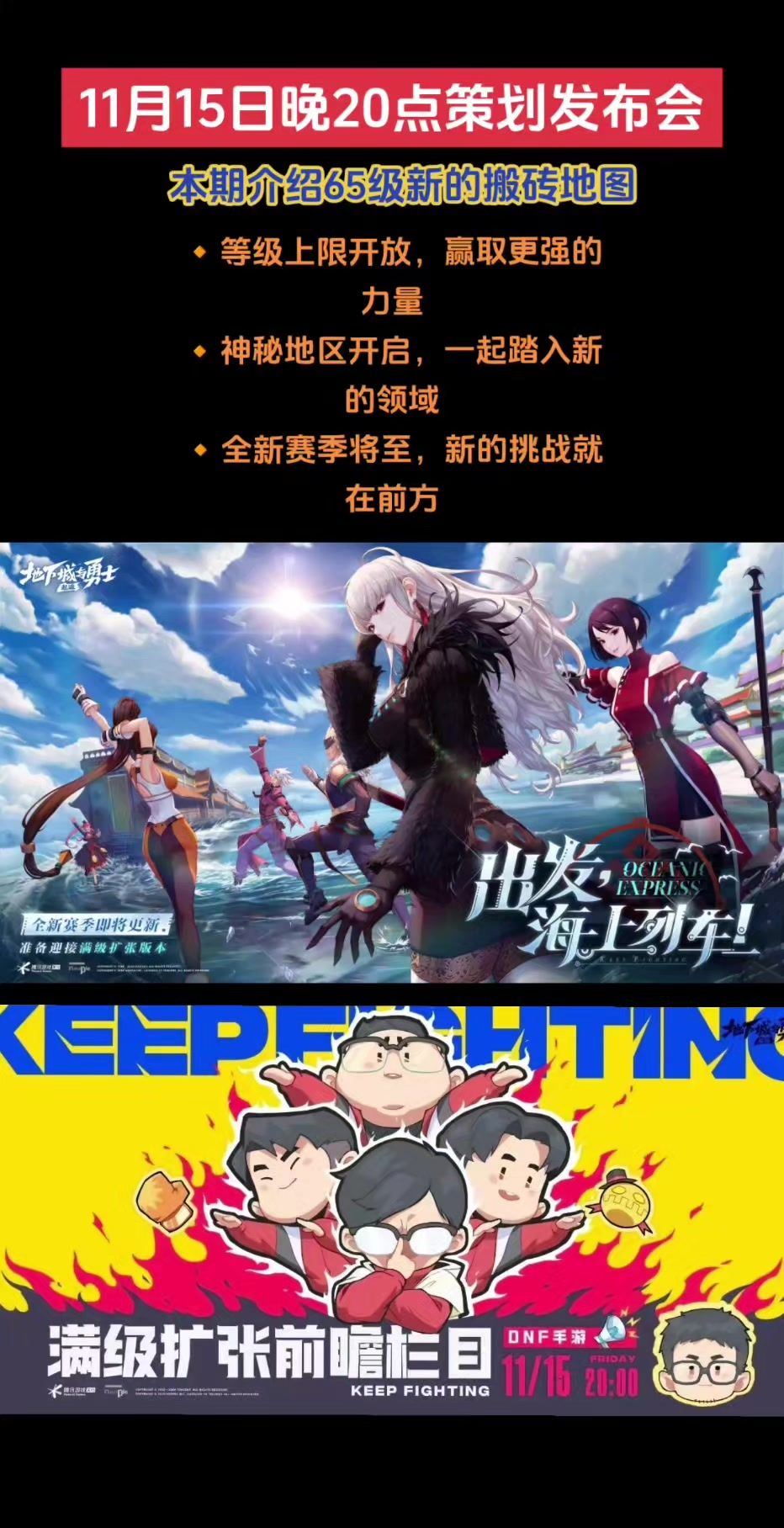 65版本搬砖·摸金·减负地图预览，小号该提升的赶紧提升一下吧截图