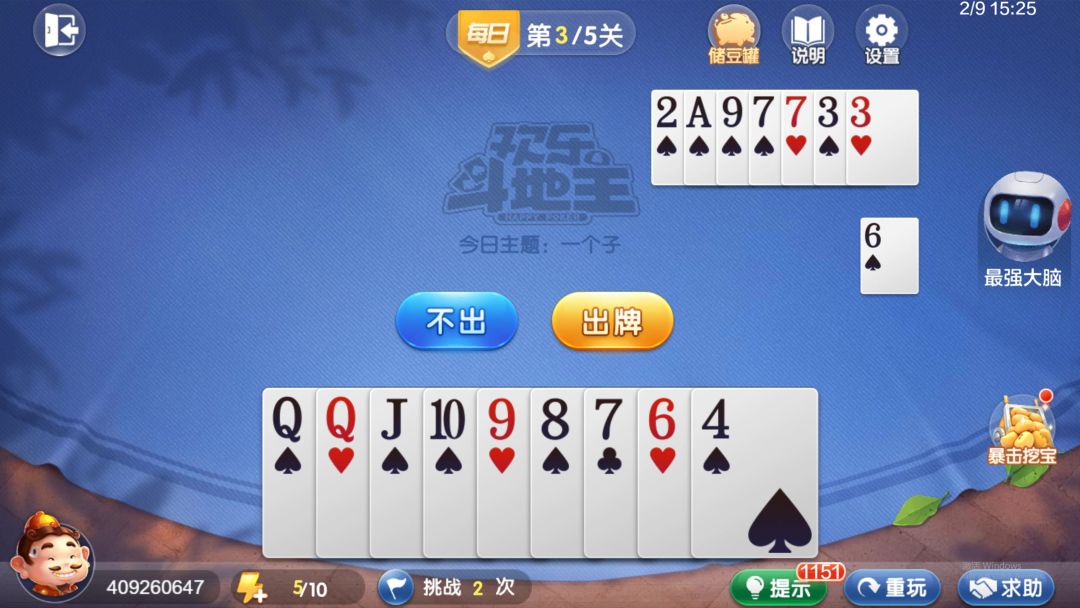 video-4539000