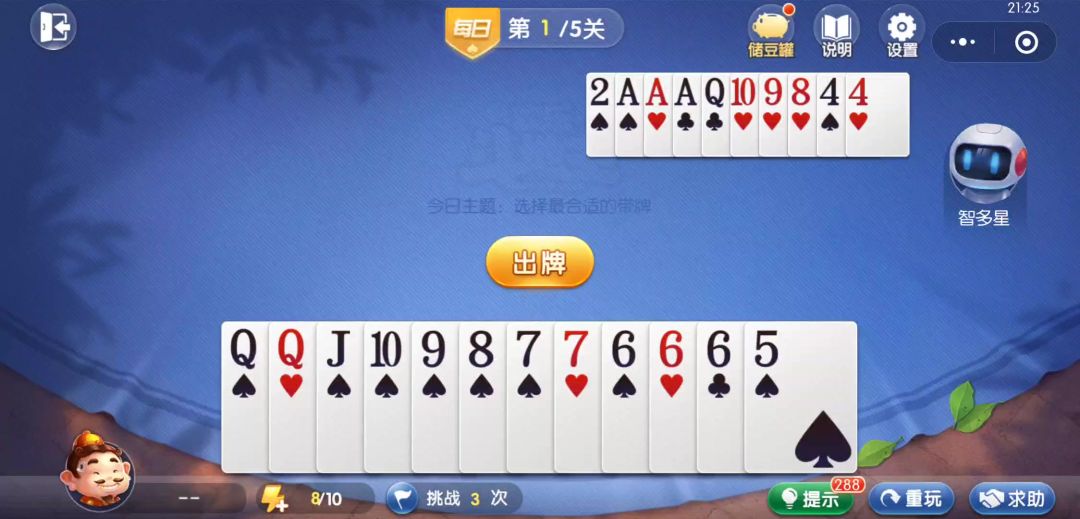 video-4539001